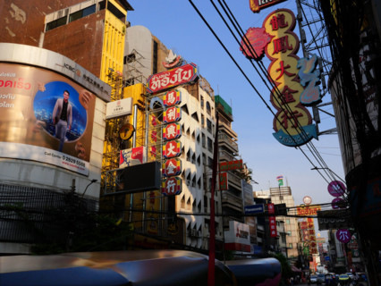 Thaïlande, Bangkok, Chinatown