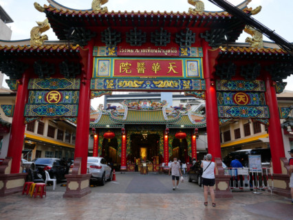 Thaïlande, Bangkok, Chinatown