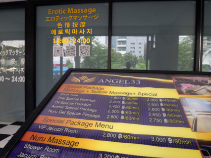 THAILANDE-MASSAGES-PROSTITUTION