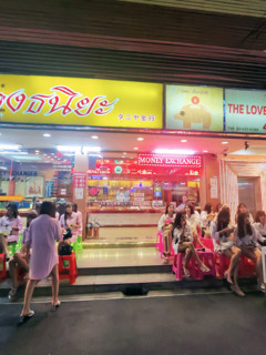 THAILANDE-MASSAGES-PROSTITUTION