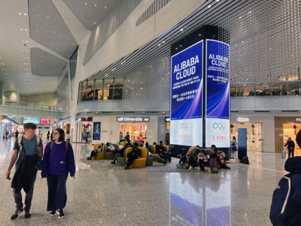TRANSPORT INTERNATIONAL-CHINA SOUTHERN AIRLINES