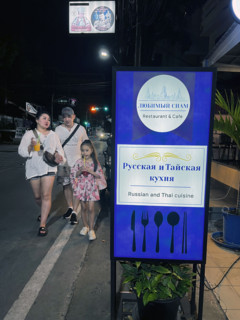 THAILANDE-SOCIETE-PROSTITUTION