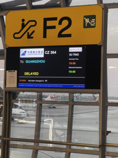 International transport - China
