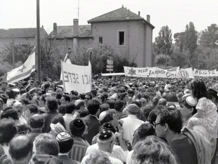 Manifestation à Carpentras en 1990 suite à la profanation du cimetière juif de la ville