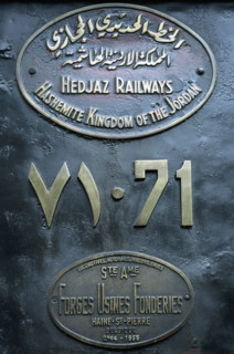 Détail d'une inscription sur une locomotive à vapeur jordanienne