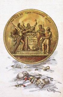 Russia Campaign: Allegory.
1812