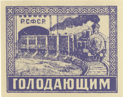 Stamp sold to help the people in the Volga region suffering from famine