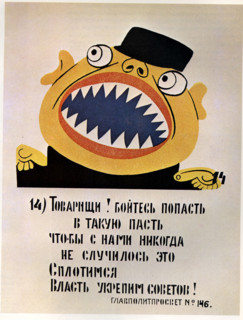 Political poster by  Vladimir Maiakovsky