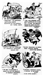 Political poster by  Mikhail Cheremnykh