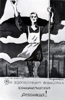 Affiche politique de A. Nikolayev