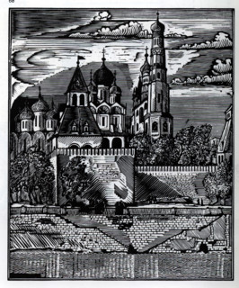Alexeï Kravchenko : Moscou, le Kremlin