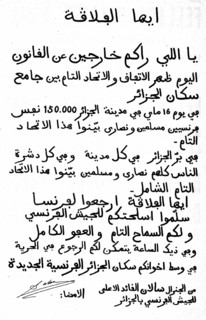 Tract appealing to the fellaghas to surrender to the French army -Back -<