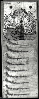 Capitulations conclues entre Suleyman 1er et la République de Venise. Plat supérieur du livre : tughra du sultan