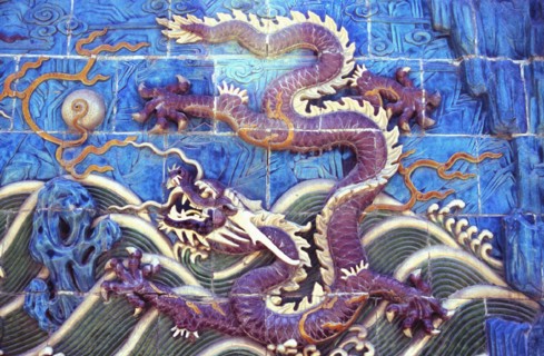 Paravent aux neuf dragons, Parc de Beihai