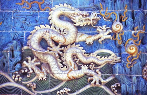 Paravent aux neuf dragons, Parc de Beihai