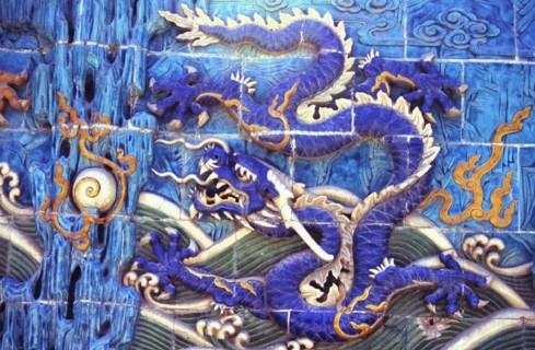 Paravent aux neuf dragons, Parc de Beihai
