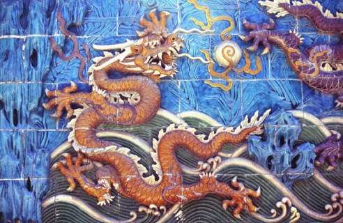 Paravent aux neuf dragons, Parc de Beihai