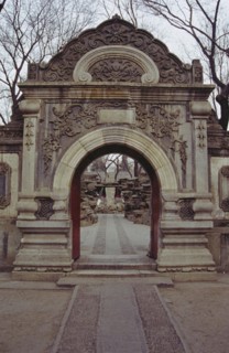 Résidence du Prince Gong, voûte d'entrée en pierre