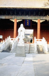 Temple de Confucius
