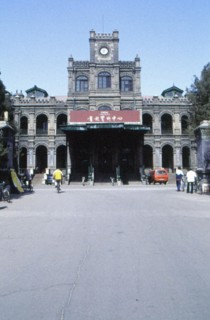 Ancien palais du gouvernement Duan Qiri