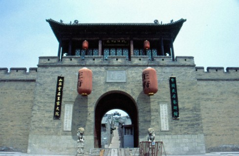 Demeure de la famille Wang