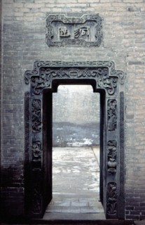 Grande cour de la demeure de la famille Qiao