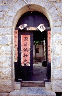 Porte dans le village de Yu