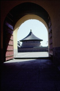 Le Temple du Ciel, Voûte impériale céleste