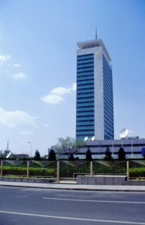 Tour de la télévision, CCTV, à Beijing/Pékin