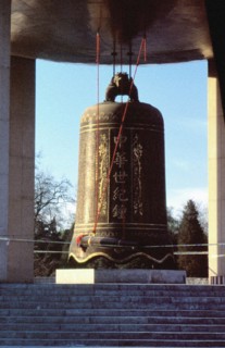 Tour de la Cloche, Pékin
