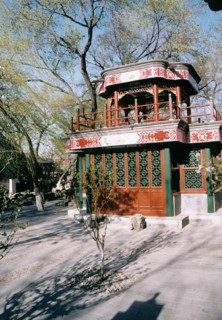 Jardin de la résidence du Prince Gong