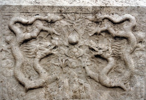 Dragons sculptés sur la tombe de TianYi, Musée de la Culture Eunuque de Pékin
