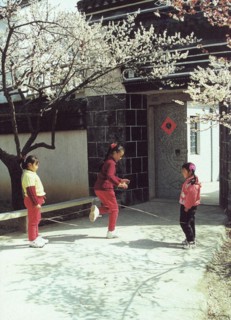 Enfants jouant, Suzhou