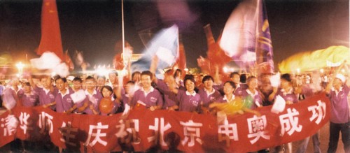 Celebrating victory after Beijing has been named host of the 2008 Olympics