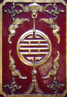 Porte décorée au Palais d'Eté