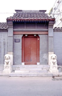Door, Gate, Dwelling in Hutong (Lanes of Beijing)