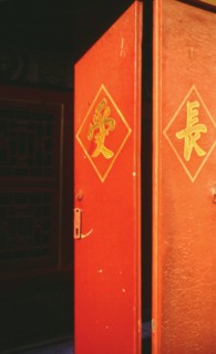 Une porte de la Cité Interdite