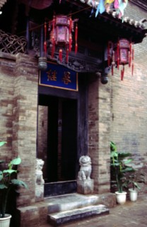 Demeures résidentielles à Pingyao