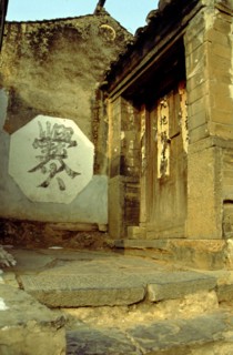 Maison dans le village de Chuandixia
