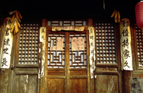 Maison dans le village de Chuandixia