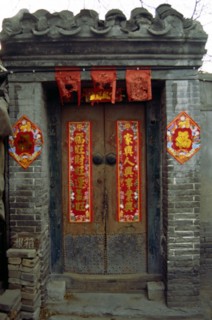 Une porte dans le quartier des "Hutong" (ruelles) à Pékin