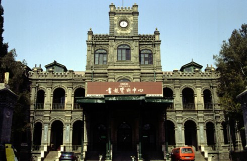 Site de l'ancien gouvernement Duan Qirui
