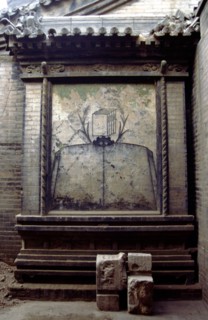 Décoration sur un mur à Pingyao