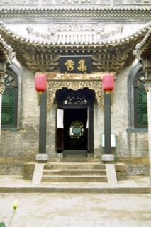 Demeure de la famille Qiao, la grande cour