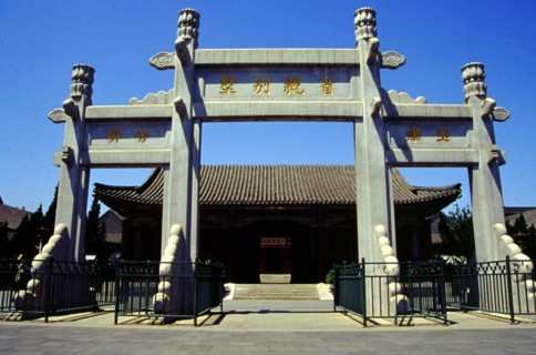 Archway, the Grand View Garden