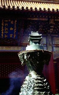 Yonghegong Lamasery