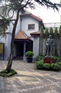 Ancienne résidence de Sun Yat-sen