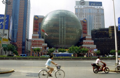 Xujiahui Commercial District