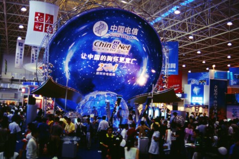 Salon de l'Internet en Chine