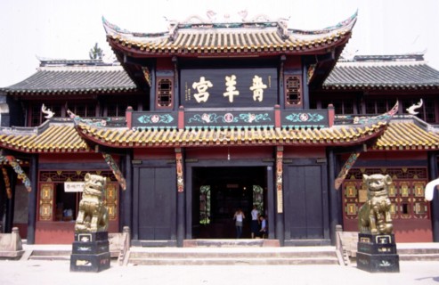 Temple taoïste de Qingyang